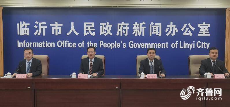 臨沂將于11月1日零時(shí)起開展1%人口抽樣調(diào)查 共涉3.9萬(wàn)戶約11萬(wàn)人