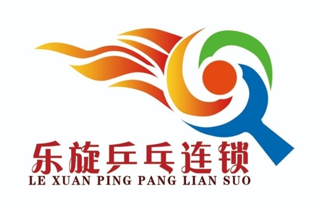 樂旋乒乓球館連鎖的圖標(biāo)