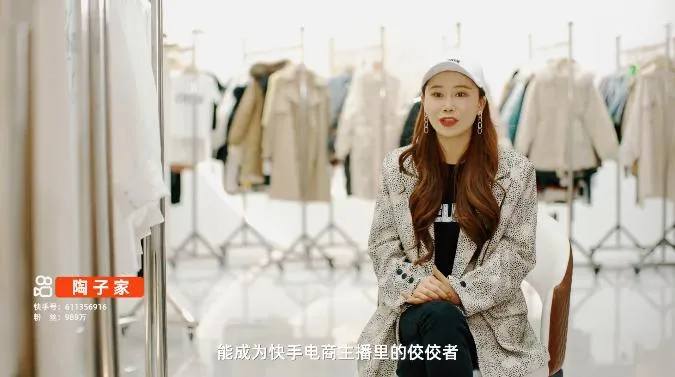 臨沂，憑什么成為快手電商之都？
