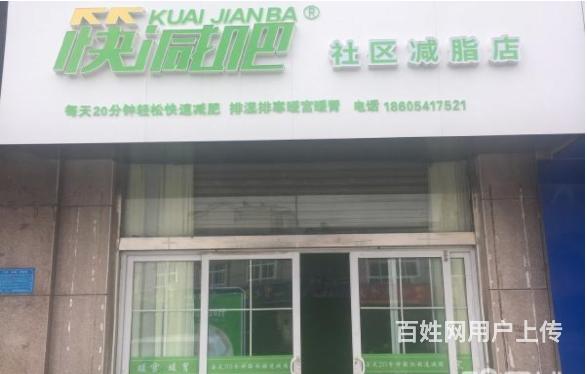 【58益鋪】沂南縣好位置美容店旺鋪轉(zhuǎn)讓