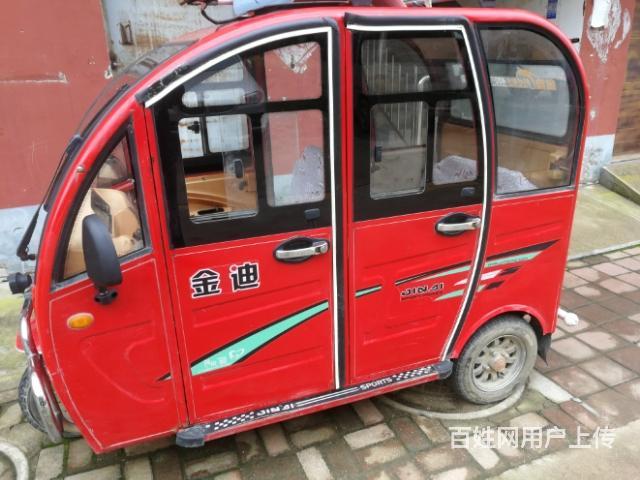 迪金電動(dòng)三輪車