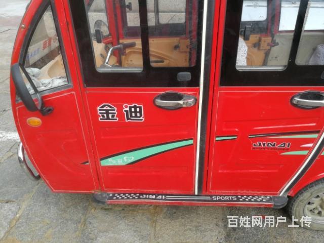 迪金電動(dòng)三輪車