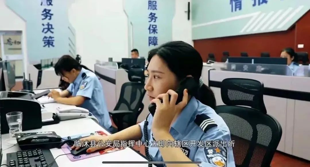臨沂一女會計輕信“領(lǐng)導(dǎo)”，結(jié)果悲催了