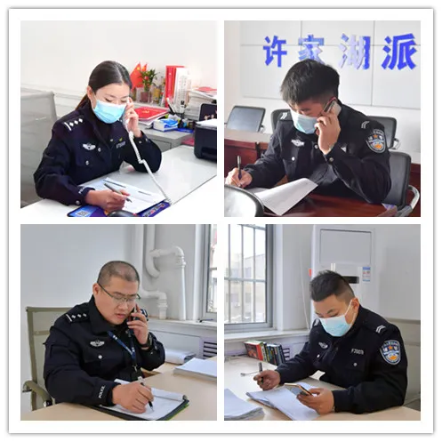 關于疫情核查，臨沂警方發(fā)布重要提示