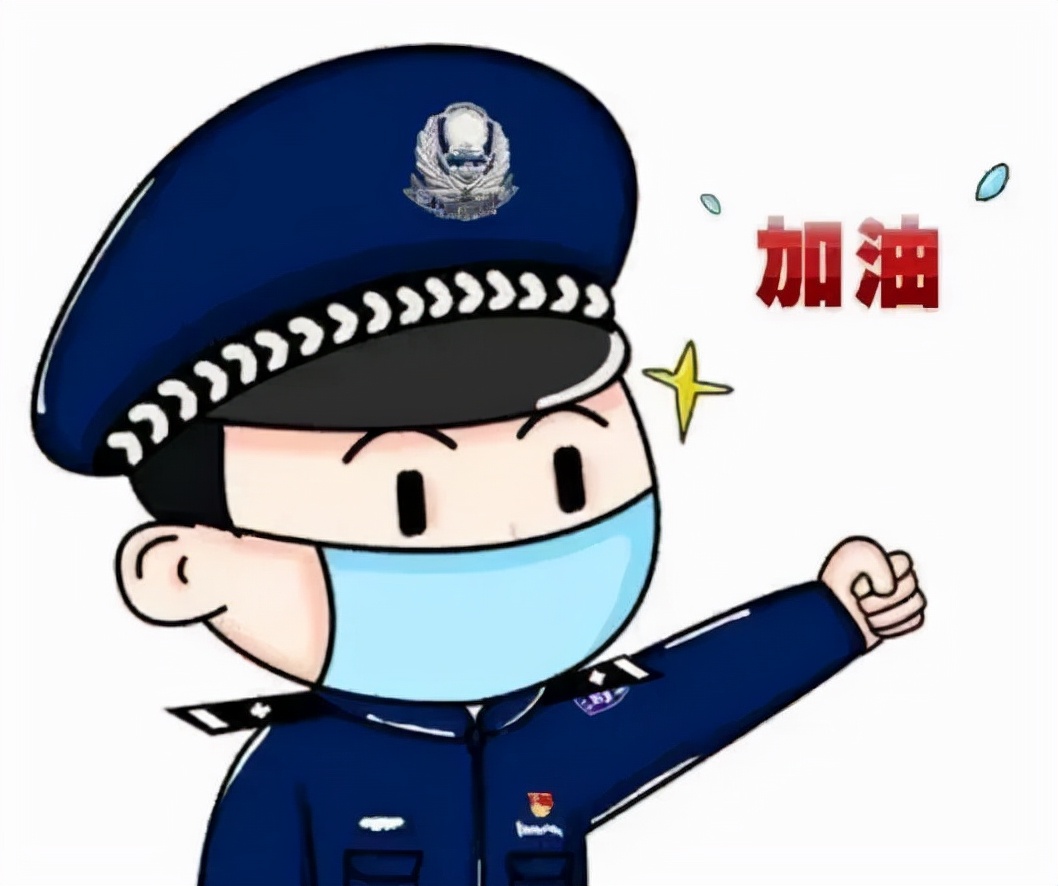 關于疫情核查，臨沂警方發(fā)布重要提示