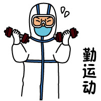 臨沂疾控11月5日最新提示！跨地區(qū)出行政策實時在線查詢方式來了！