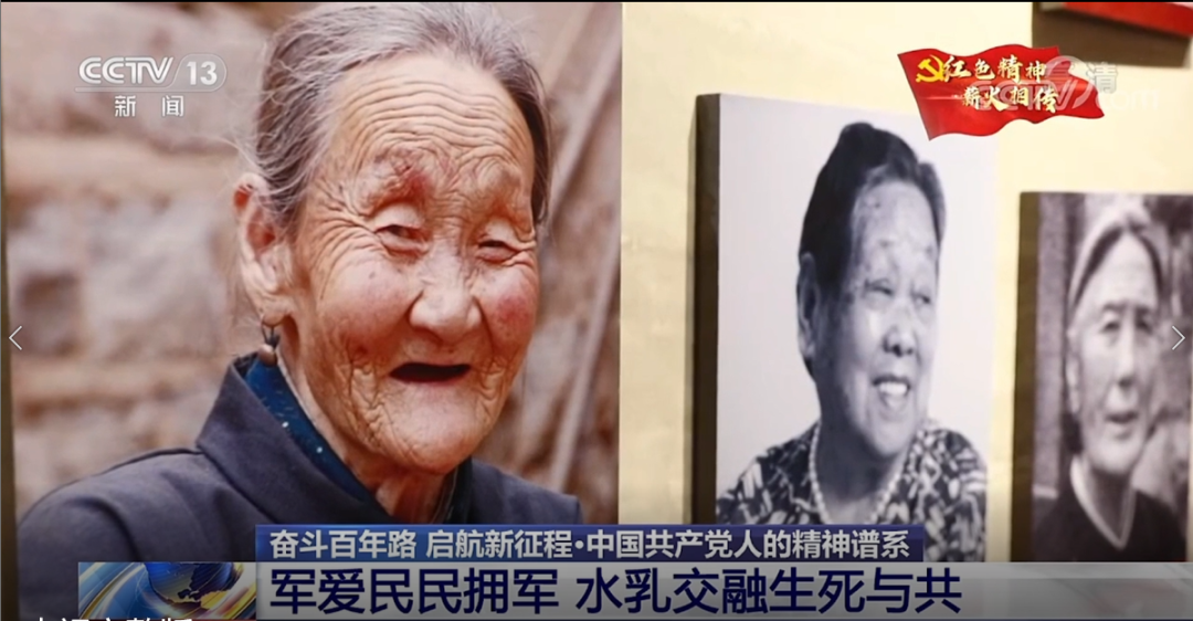 15分52秒，央視播出沂蒙精神系列報(bào)道