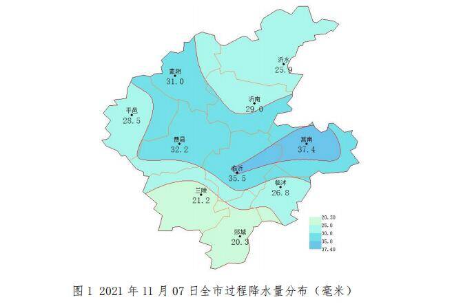 臨沂繼續(xù)發(fā)布寒潮黃色預警信號，明早全市最低氣溫-3℃，有霜凍