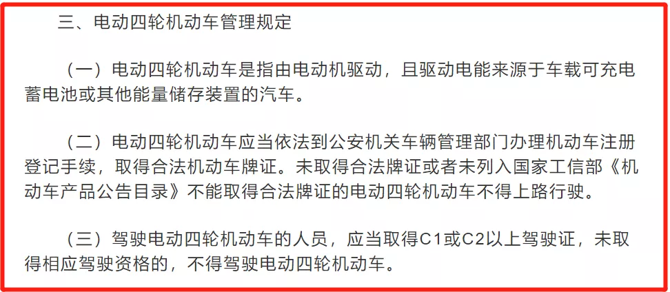 關(guān)于摩托車、二/三/四輪車，考駕照的年齡限制、費用，一文搞懂