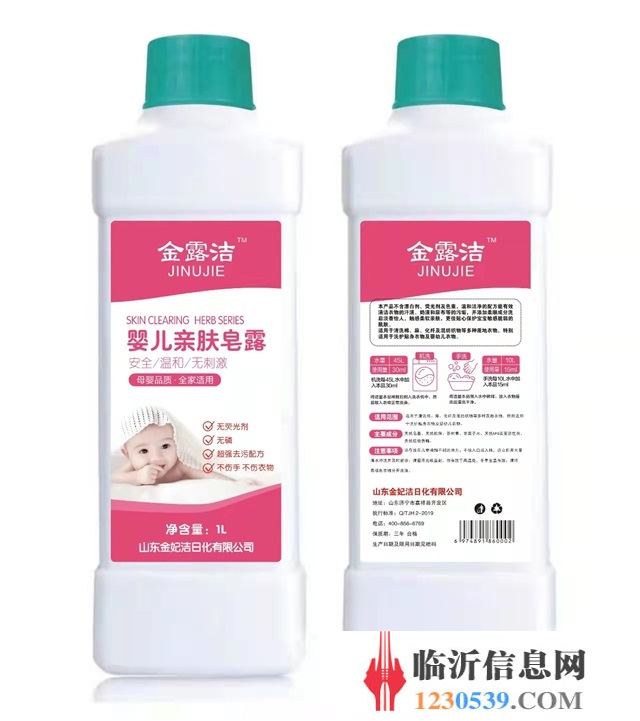 公司誠聘臨沂市總代理權
