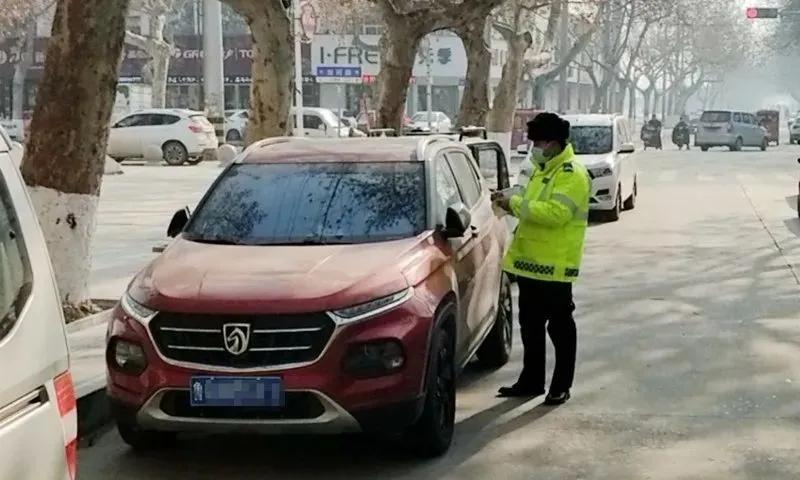 臨沂這些“任性”行為要“買單”了