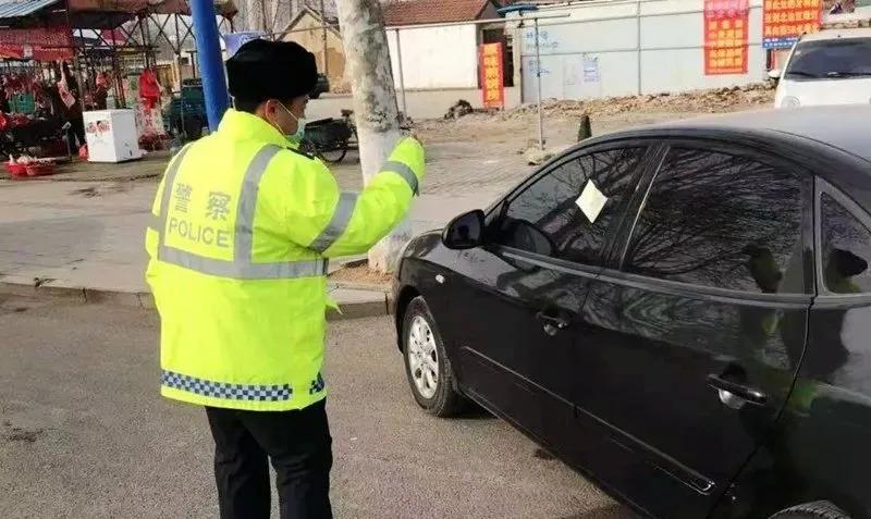 臨沂這些“任性”行為要“買單”了