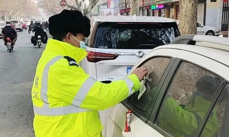臨沂這些“任性”行為要“買單”了