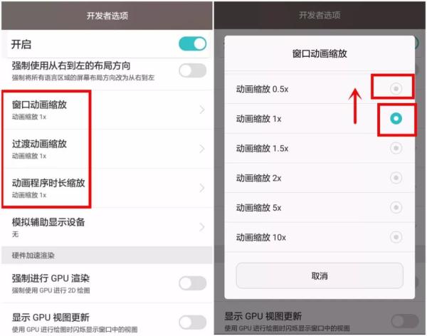 手機(jī)關(guān)掉這個開關(guān)，一下能省2G內(nèi)存，再也不怕卡頓死機(jī)