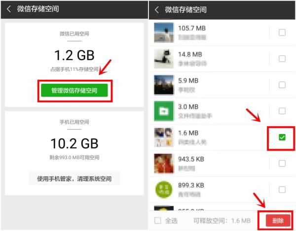 手機(jī)關(guān)掉這個開關(guān)，一下能省2G內(nèi)存，再也不怕卡頓死機(jī)