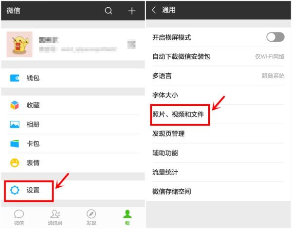 手機(jī)關(guān)掉這個開關(guān)，一下能省2G內(nèi)存，再也不怕卡頓死機(jī)