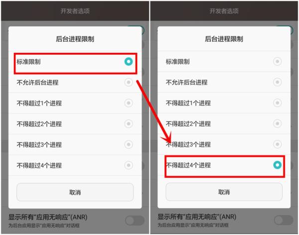 手機(jī)關(guān)掉這個開關(guān)，一下能省2G內(nèi)存，再也不怕卡頓死機(jī)