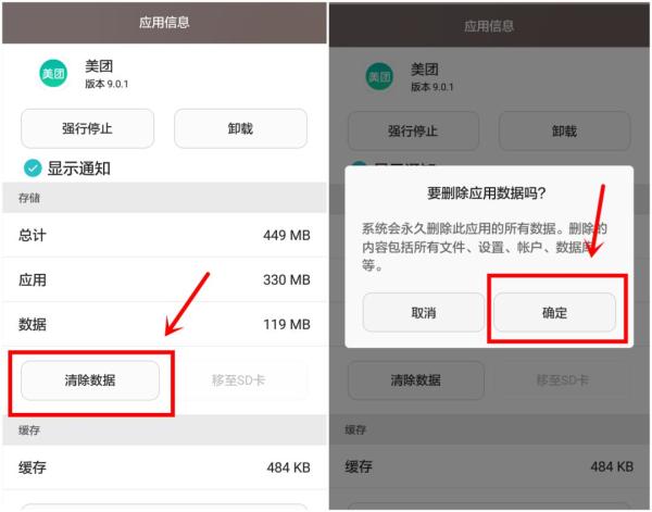 手機(jī)關(guān)掉這個開關(guān)，一下能省2G內(nèi)存，再也不怕卡頓死機(jī)
