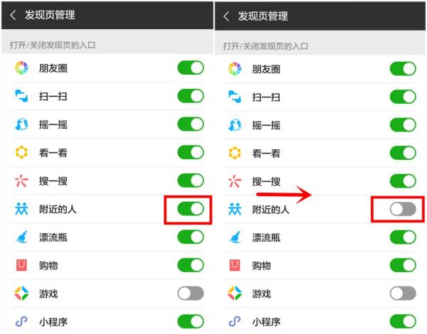 手機(jī)關(guān)掉這個開關(guān)，一下能省2G內(nèi)存，再也不怕卡頓死機(jī)