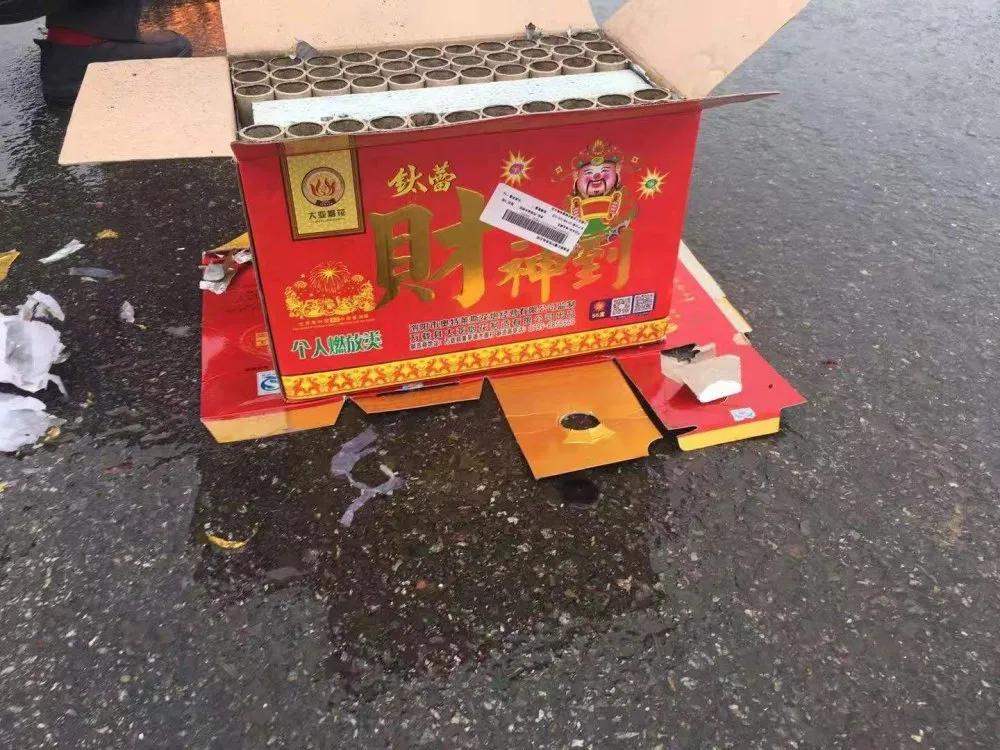 違規(guī)燃放煙花爆竹！一天多人被處罰