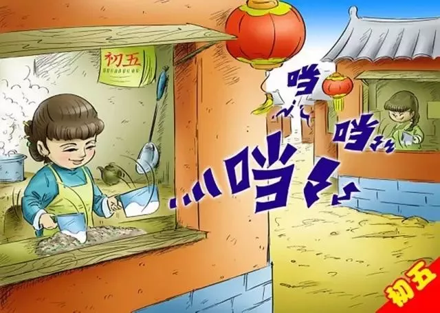 大年初一到十五的禁忌大全，老輩傳下來的，一定要知道