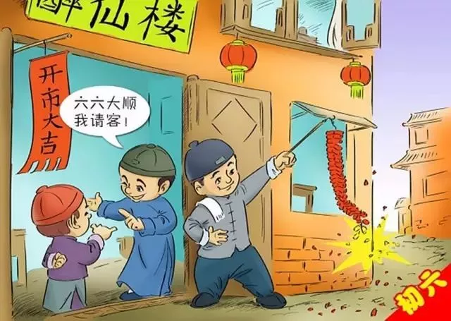 大年初一到十五的禁忌大全，老輩傳下來的，一定要知道