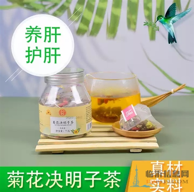 養(yǎng)生茶