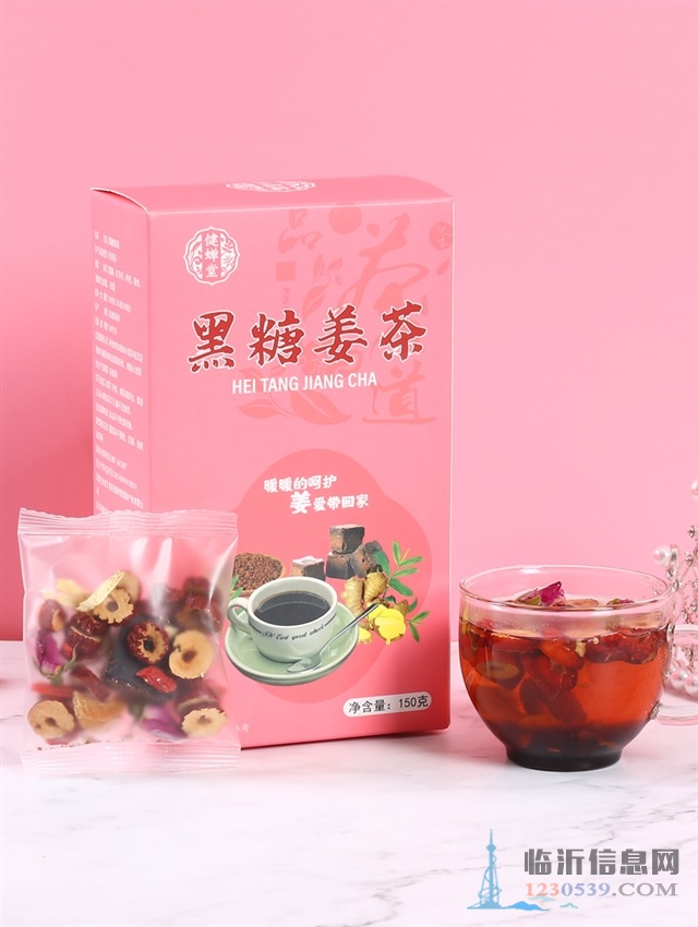 紅糖姜茶，大姨媽調(diào)理