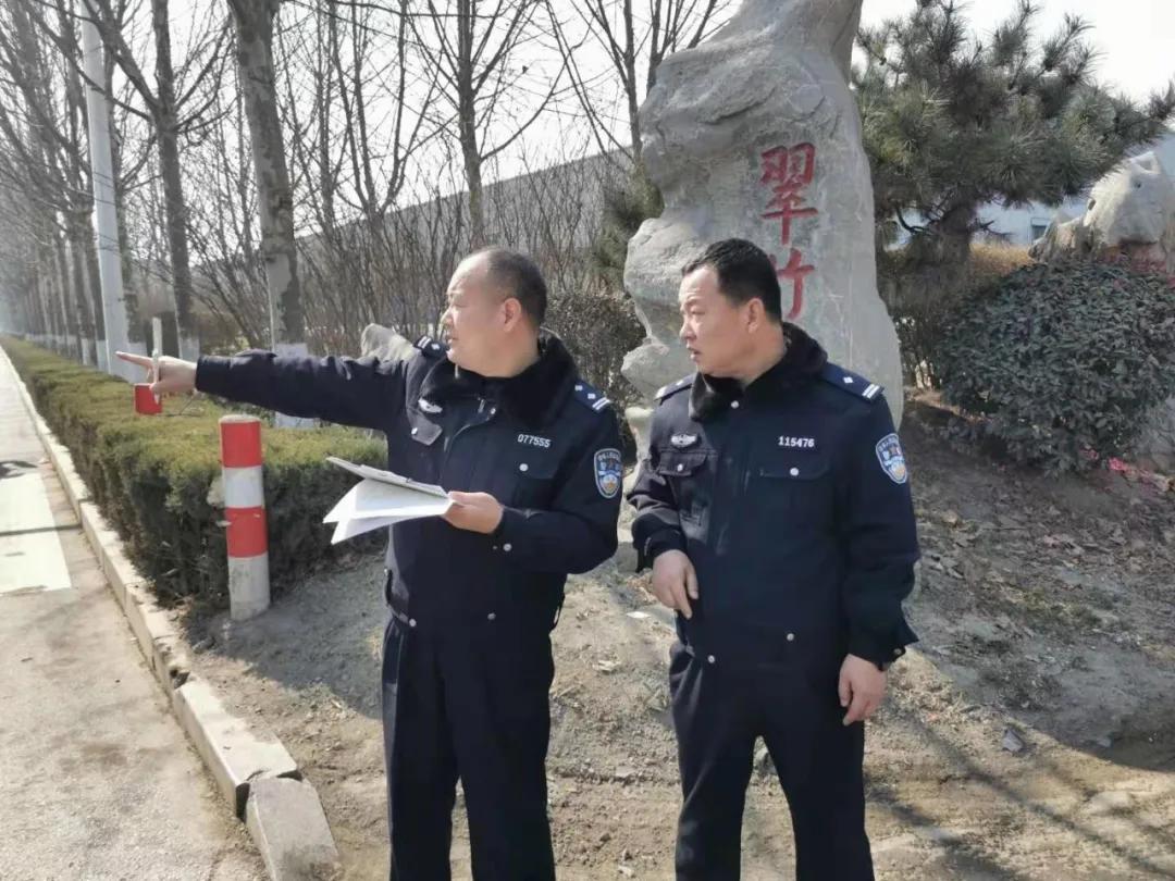 大排查！大整治！
