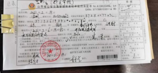 網(wǎng)友舉報機動車逆向行駛，臨沂公安交警調(diào)查處理并公開曝光