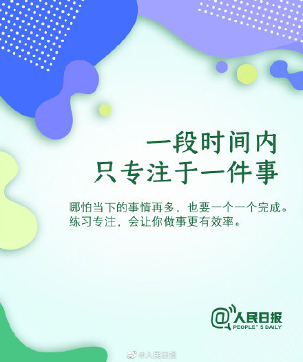 自我提升的9個(gè)好習(xí)慣，請(qǐng)逼自己養(yǎng)成