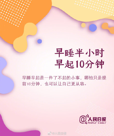 自我提升的9個(gè)好習(xí)慣，請(qǐng)逼自己養(yǎng)成