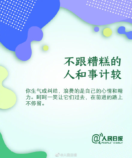 自我提升的9個(gè)好習(xí)慣，請(qǐng)逼自己養(yǎng)成
