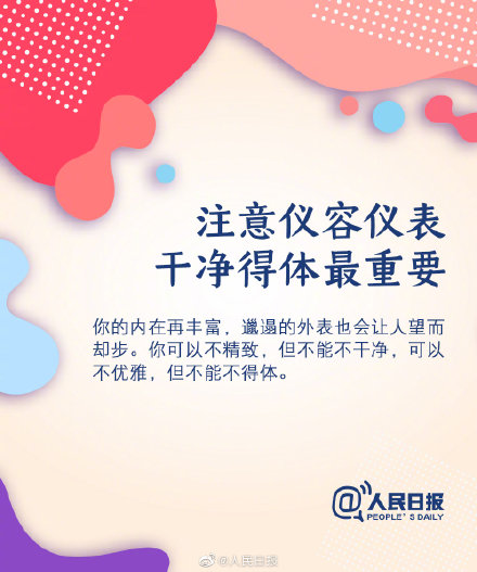 自我提升的9個(gè)好習(xí)慣，請(qǐng)逼自己養(yǎng)成