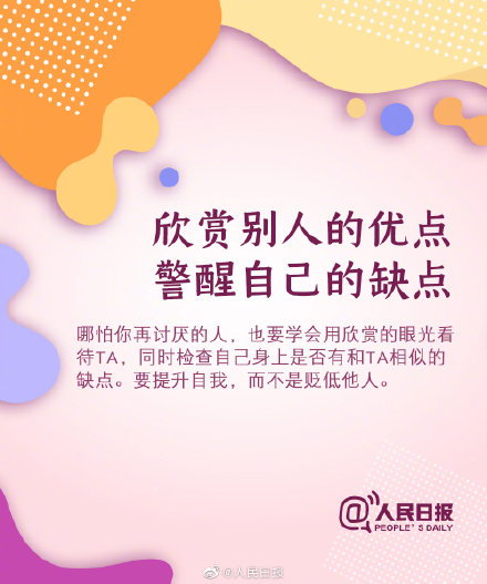 自我提升的9個(gè)好習(xí)慣，請(qǐng)逼自己養(yǎng)成