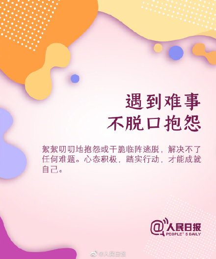 自我提升的9個(gè)好習(xí)慣，請(qǐng)逼自己養(yǎng)成