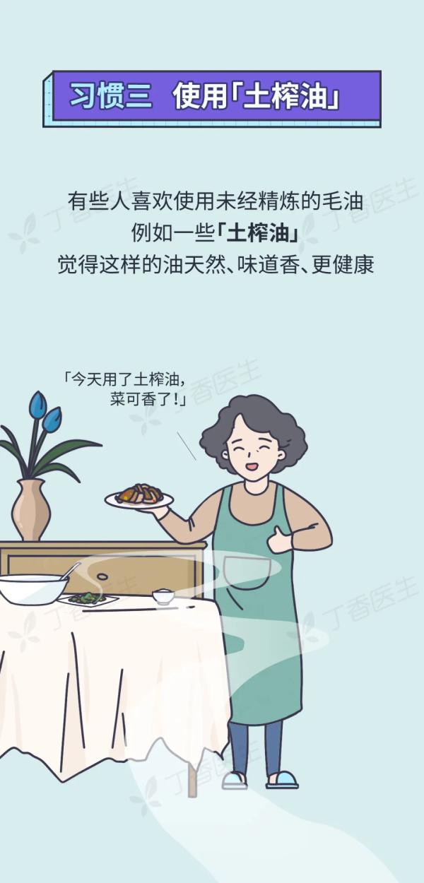 5 種易致癌的做菜習(xí)慣，你家中了幾個(gè)？