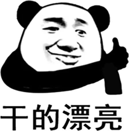 酒駕、撞人、逃逸……兩個小時蜀黍找上家門！