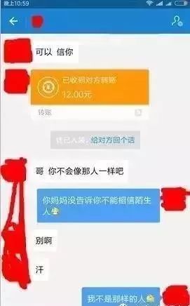 @集“五?！?的你，小心有詐！