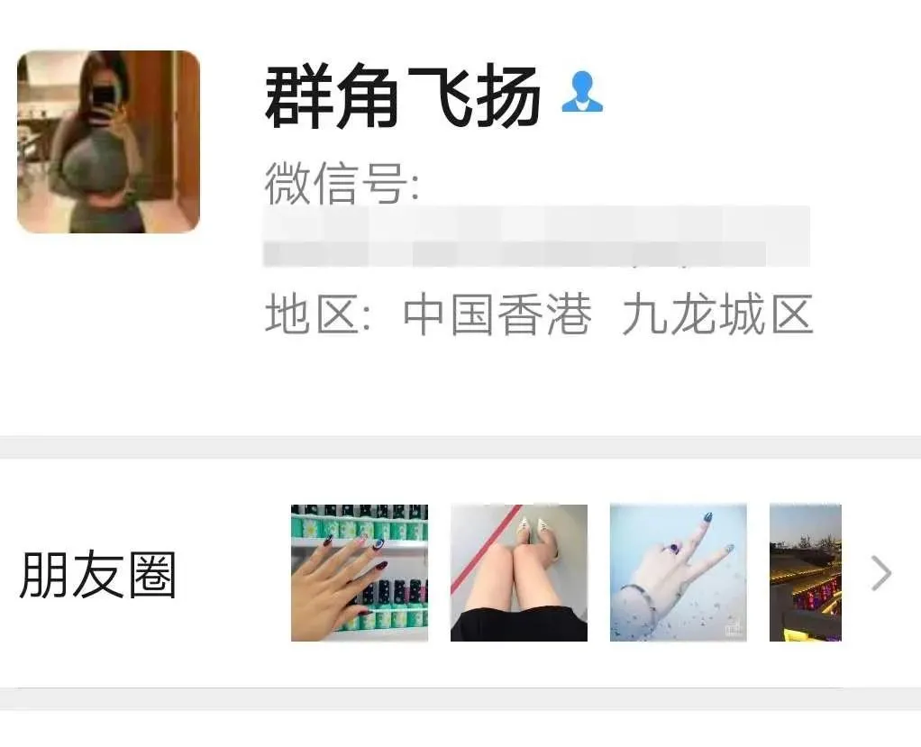 “女朋友”被抓身份暴露，臨沂一男子無法相信