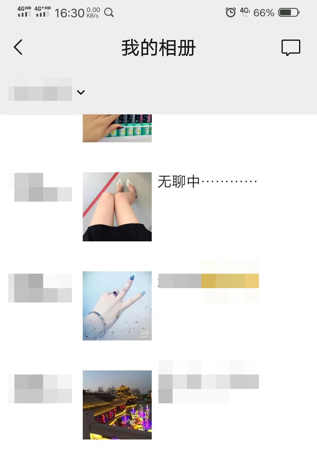 “女朋友”被抓身份暴露，臨沂一男子無法相信
