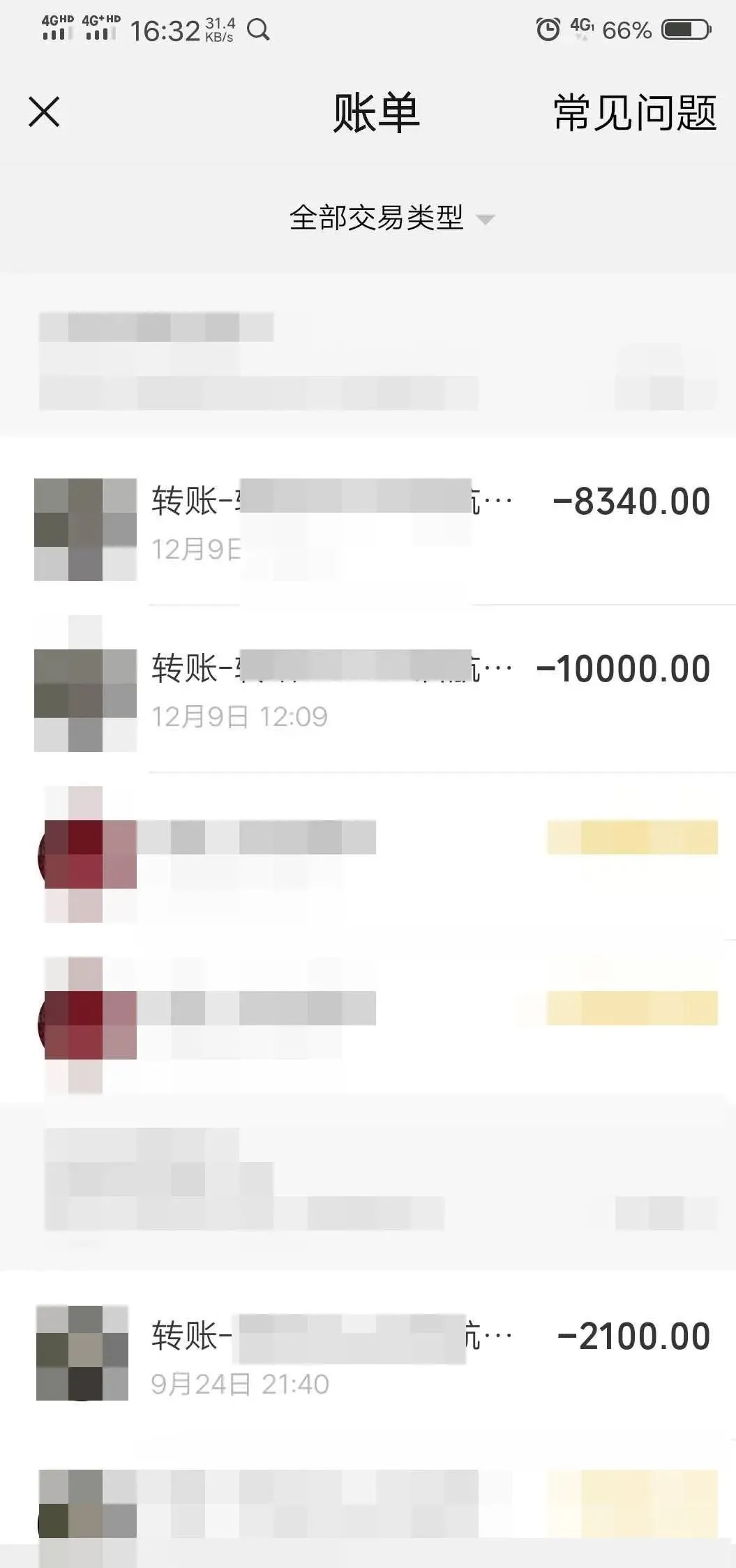 “女朋友”被抓身份暴露，臨沂一男子無法相信