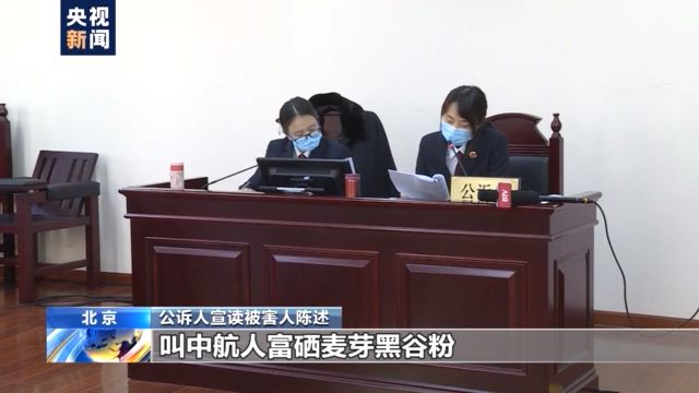 轉(zhuǎn)發(fā)！曝光！央視揭免費領雞蛋騙局：吸引老人進群購買產(chǎn)品