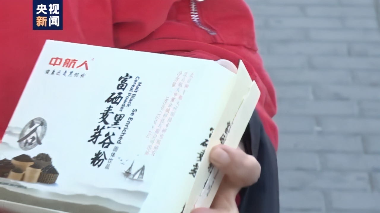 轉(zhuǎn)發(fā)！曝光！央視揭免費領雞蛋騙局：吸引老人進群購買產(chǎn)品