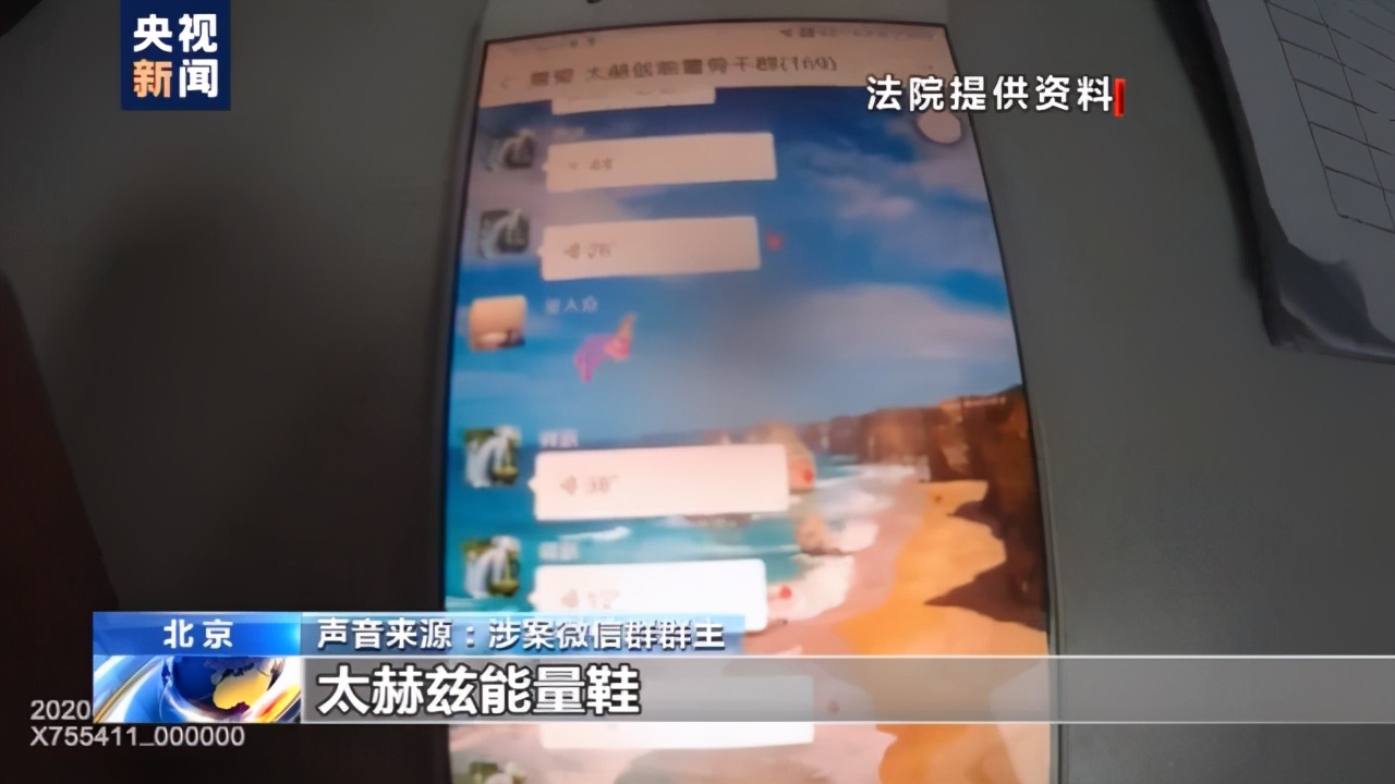 轉(zhuǎn)發(fā)！曝光！央視揭免費領雞蛋騙局：吸引老人進群購買產(chǎn)品