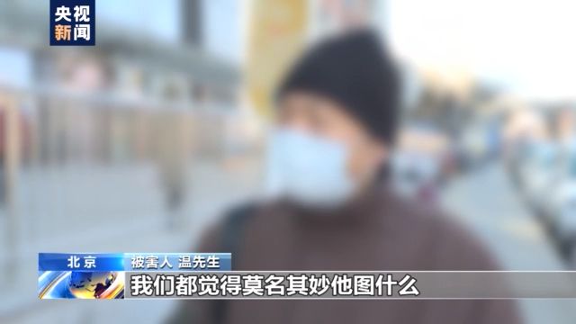 轉(zhuǎn)發(fā)！曝光！央視揭免費領雞蛋騙局：吸引老人進群購買產(chǎn)品