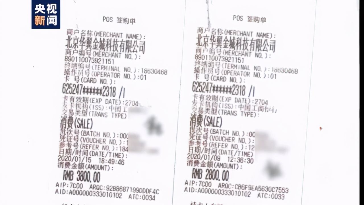 轉(zhuǎn)發(fā)！曝光！央視揭免費領雞蛋騙局：吸引老人進群購買產(chǎn)品