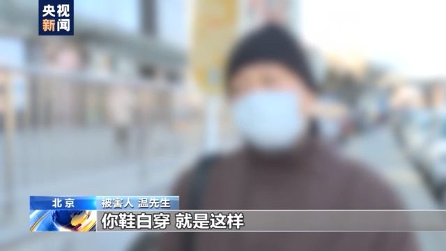 轉(zhuǎn)發(fā)！曝光！央視揭免費領雞蛋騙局：吸引老人進群購買產(chǎn)品