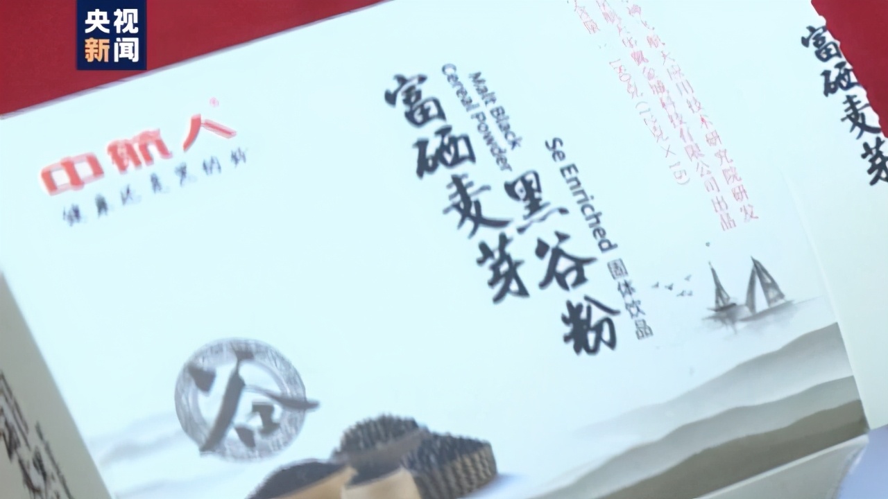 轉(zhuǎn)發(fā)！曝光！央視揭免費領雞蛋騙局：吸引老人進群購買產(chǎn)品