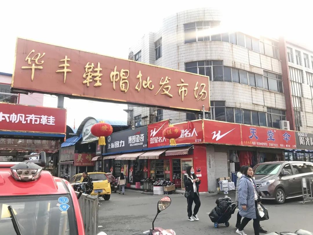 正式啟動！臨沂人常去的這個批發(fā)市場，即將大變樣